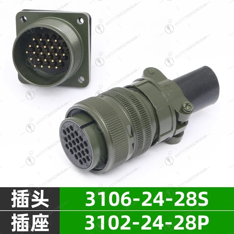 24 Çekirdekli 5015 Mil-Spec Ha - Aviator Connector Kit incelemesi ve fiyatı