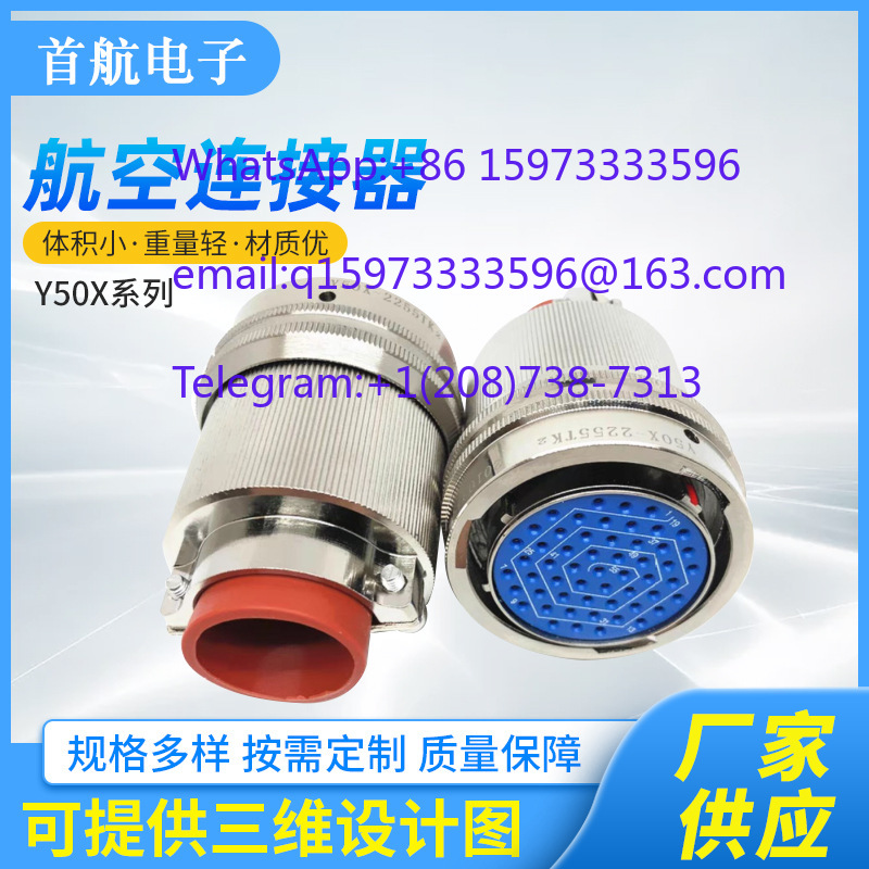 DC Su Geçirmez Yuvarlak Havacı - Aviator Connector Kit incelemesi ve fiyatı